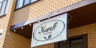 Уральск: Отель Kareff