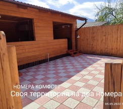 Номер комфорт в Отдохни