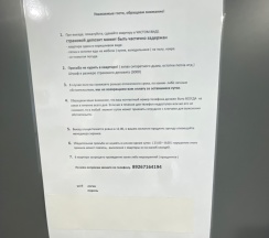Квартира в Апартаменты на Балтийская 15