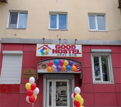Место в мужском 10-местном номере в Good hostel