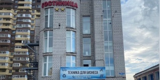 Архангельск: Отель Арго