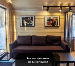 Барнхаус "Дом лесника" в Тованово