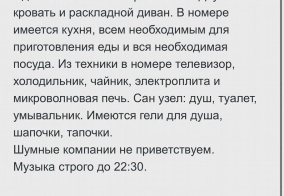 Апартаменты Апартаменты на Торфяная улица, 8/1 в Зеленой Поляне