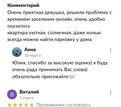 Квартира в Апартаменты на ул. Струве, д. 4