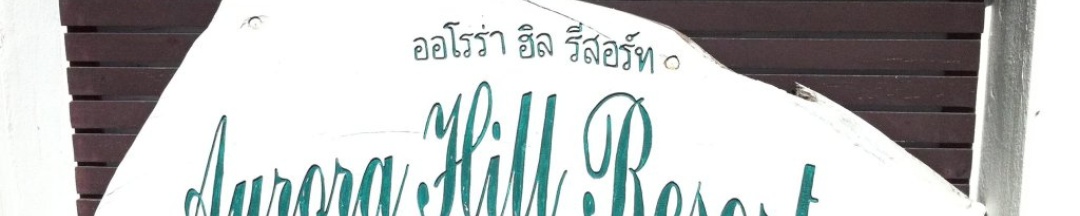 Двухместное бунгало Deluxe двуспальная кровать в Aurora Hill Resort