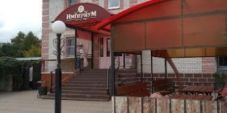 Тутаев: Мини-отель Империум