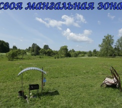 Дуплекс в Парк-отель