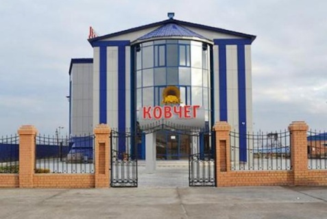 Чита: Отель Ковчег