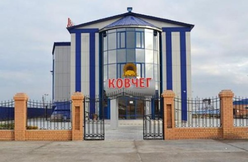 Чита: Отель Ковчег
