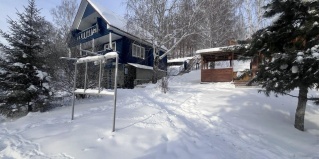 Сыростан: Гостевой дом Suncity