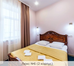 Люкс №6 (2 корпус) в К-визит