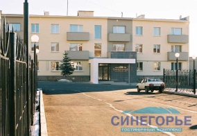 Отель Синегорье в Юрюзани