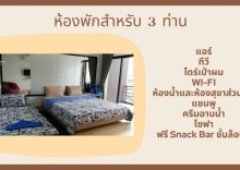 Трёхместный номер Standard с балконом в HOMEY-Don Mueang Airport Hostel