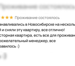 Квартира в Апартаменты на улица Галущака, 15