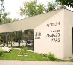 Делюкс апарт 3-х местный в Andreeffclub