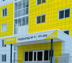 Четырёхместные апартаменты Comfort с балконом в GOROD Si в 5 мин от трассы М4 Дон. ЖК Озерки