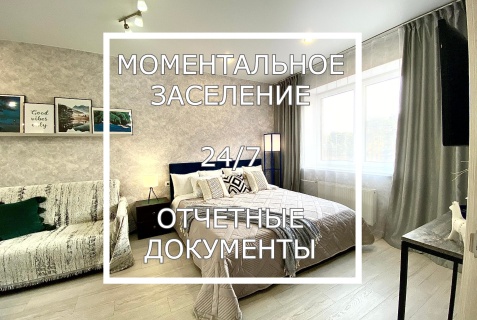 Дмитров: Апартаменты Апартаменты на 10. Махалина, 37