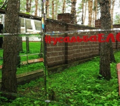 Комната люкс премиум в Еловое