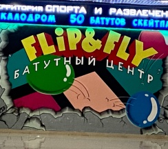 Квартира в Апартаменты на Борисовка,28