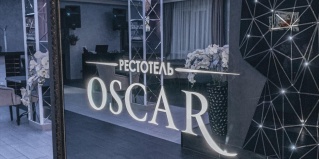 Курск: Апартаменты Oscar