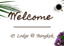 Люкс в 4J Lodge@Bangkok