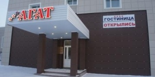 Кольцово: Мини-отель Агат