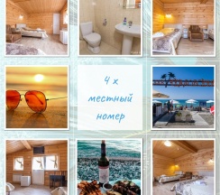 Де Люкс в Алфавит