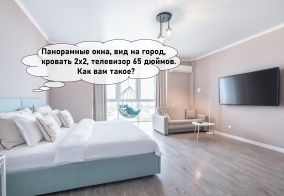 Апартаменты Апартаменты на ул. Кубанская Набережная 33 , №89 в Краснодаре