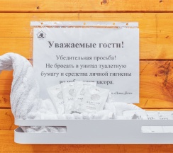 Улучшенное Шале в Папа-Дом