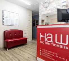 Общий 10-ти местный номер. Нижние - 5 мест в НАШ хостел