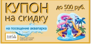 Екатеринбург: Апартаменты Лайт Апартаменты на переулке Шаронова 31