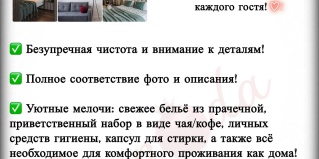Нижний Тагил: Апартаменты Granada