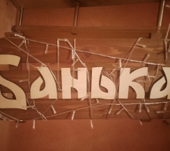 Двухместный номер Эконом в Пригородный