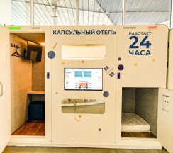 Номер Superior в Рекорум