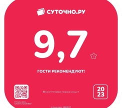 Квартира в Апартаменты на Боровая 9