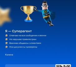 1-комнатные апартаменты улучшенные в Калина на улице Волгоградской