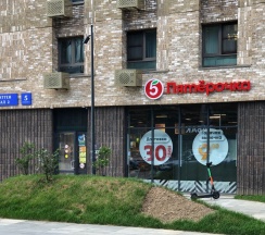 Квартира в Апартаменты на Мосрентген 2  квартал д. 5 стр. 3