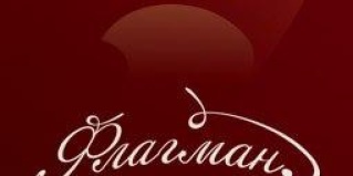 Заолешенка: Мини-отель Флагман