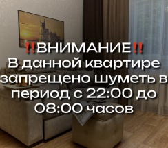 Квартира в Апартаменты на улица Блюхера, 17/2