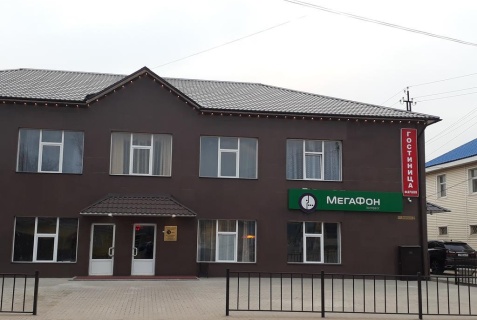 Дорогобуж: Мини-отель Фараон