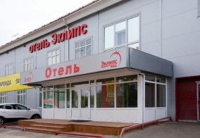 Отель Eclipse family hotel в Щербинке