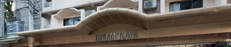 Номер Superior в Dream Town Pratunam