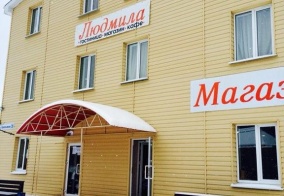 Отель Hotel Ludmila в Новоабзаково