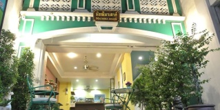 Пхукет: Апартаменты Machima House