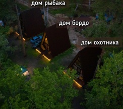 Дом-Шалаш в Дом-шалаш на Усе