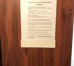 Квартира в Апартаменты на Героев Панфиловцев 3