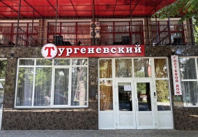 Гостевой дом Тургеневский в Анапе