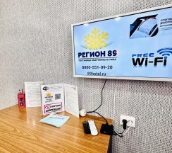 1-комнатные апартаменты стандарт в Регион 89 на улице Строителей 5/2