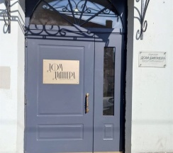 Твин комфорт в Дом Дипнера