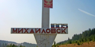 Михайловск: Мини-отель Люкс
